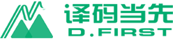 武漢譯碼當(dāng)先科技有限公司
